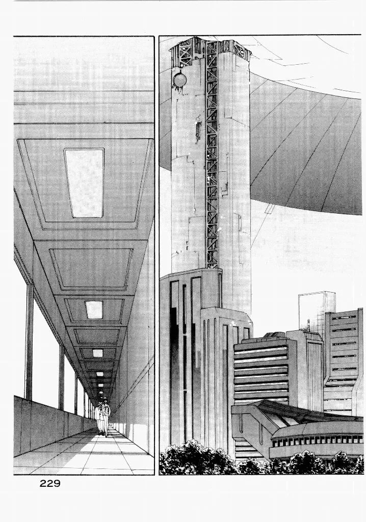 [UROBOROS (Utatane Hiroyuki)]Seraphic Feather 02 Page 233