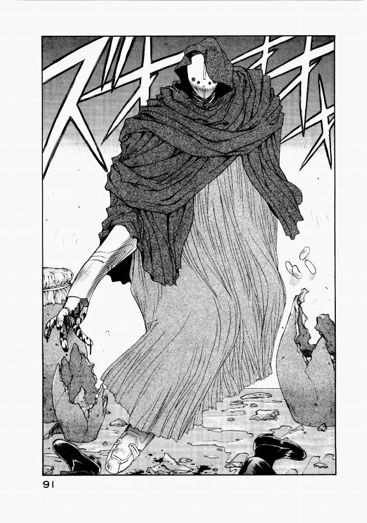 [UROBOROS (Utatane Hiroyuki)]Seraphic Feather 02 Page 95