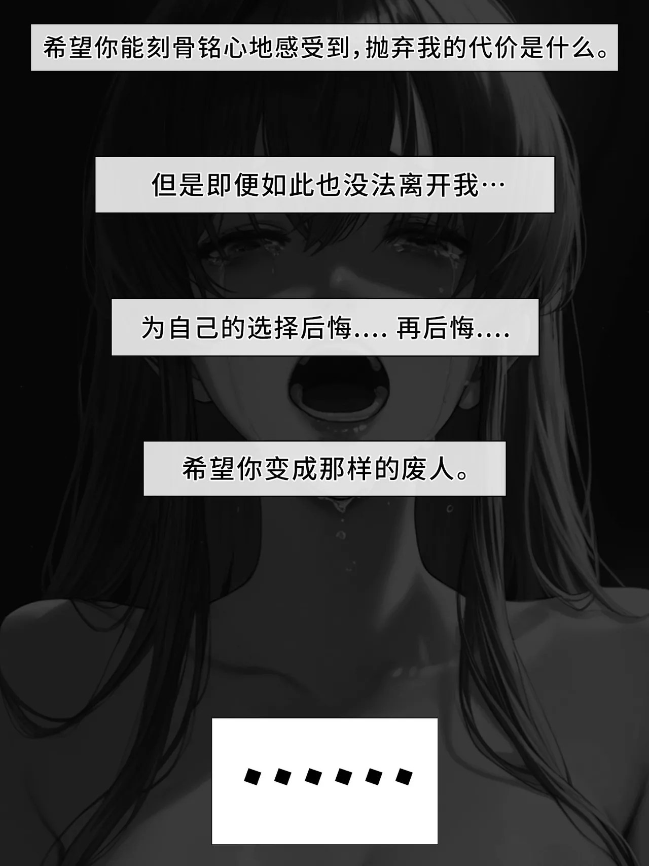 [hoeeeng]温柔妻子的上班送别/行系列 Ep.4[AI Generated] Page 177