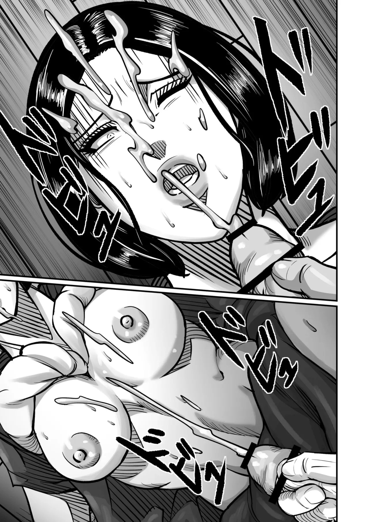 [Comic Whale (Porori Visuta)]Gifu ga Seiyoku no Bakemono ni Natta Hi 1-3[Chinese] Page 100