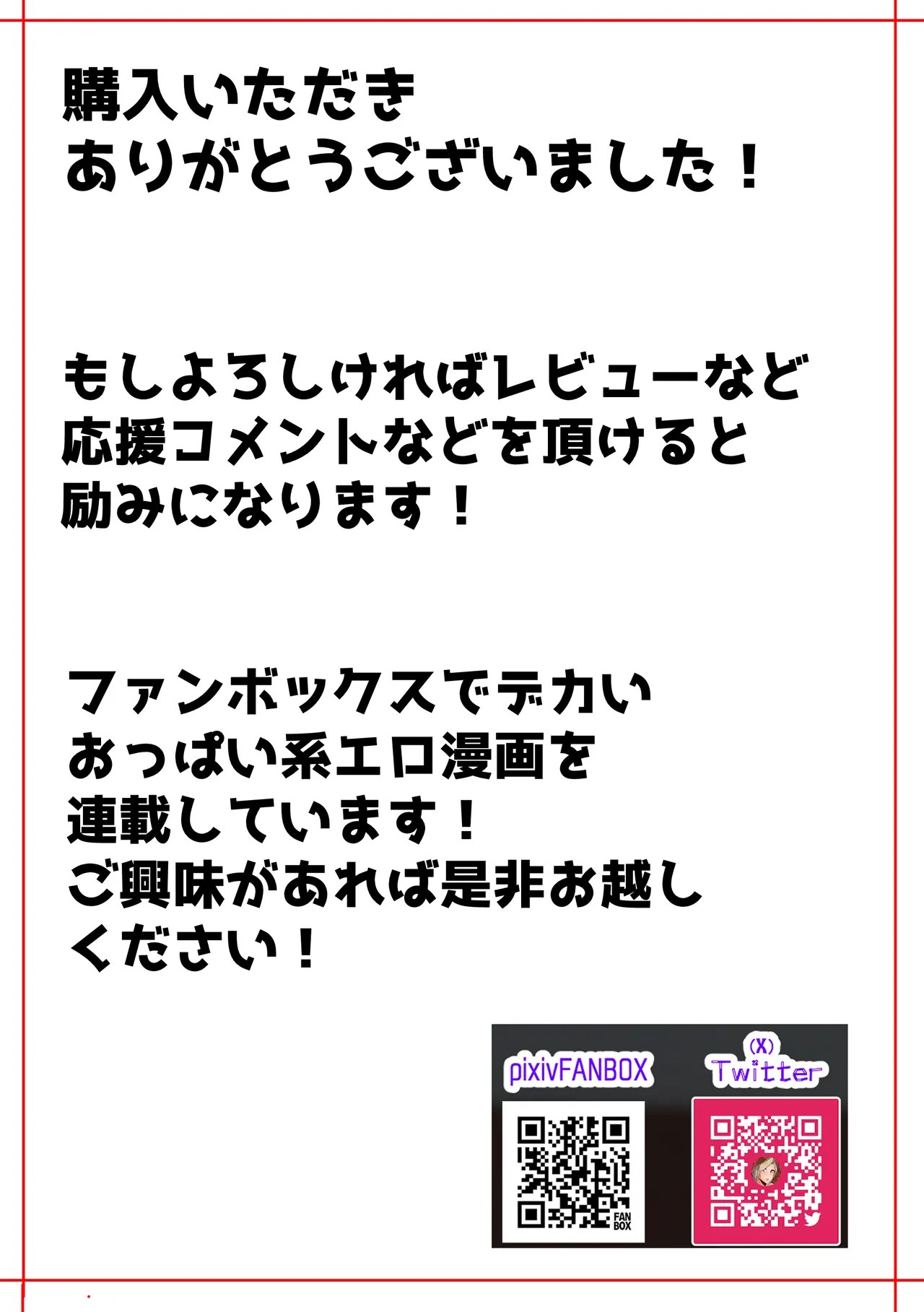 [KAZAMA DoJo (Mucc)]Sex Appli Yankee Onna Harami Ochi[Chinese] [某机翻小鬼个人机翻] [Decensored] [Digital] Page 46