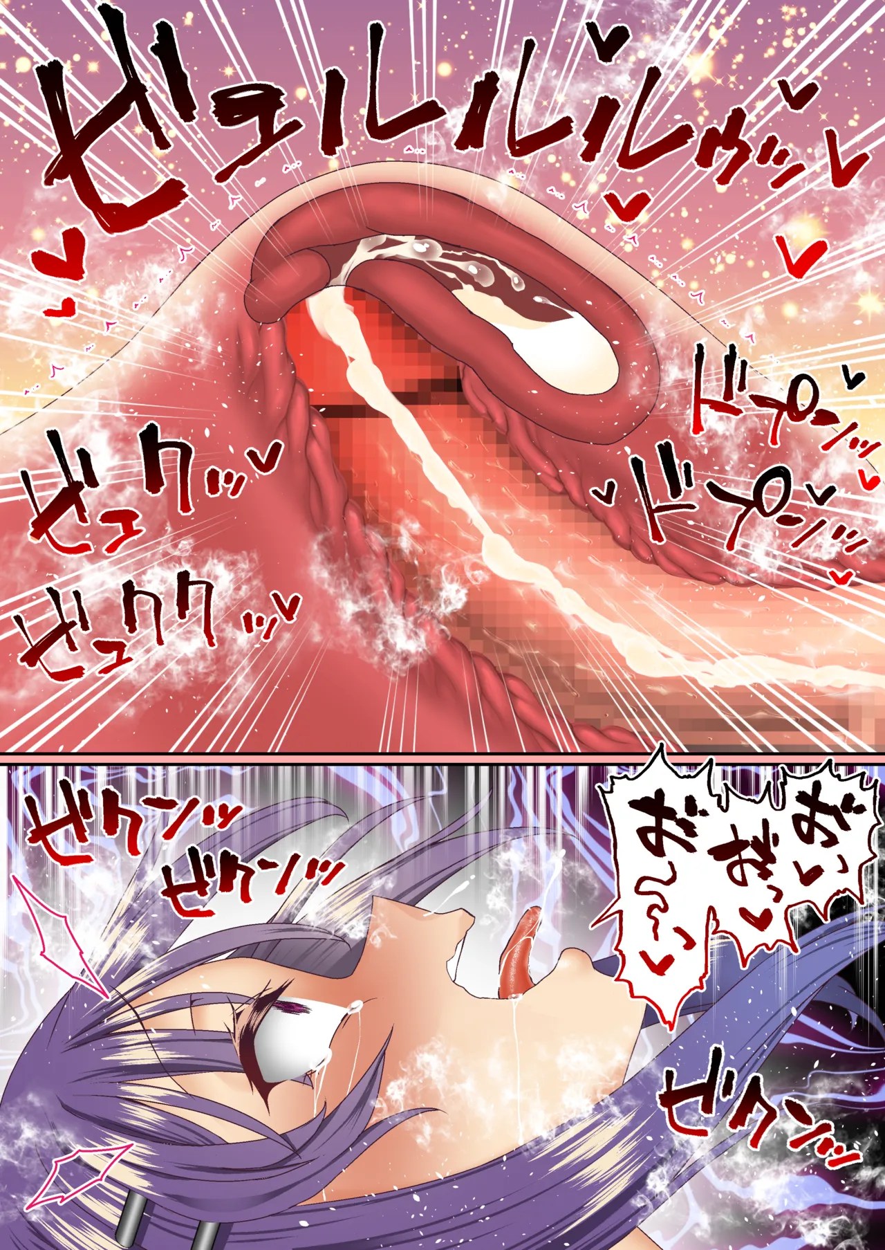 [Shironekoya]Namaiki Futago Reijou Saimin Appli de Chinpo Ochi 4[Chinese] Page 62