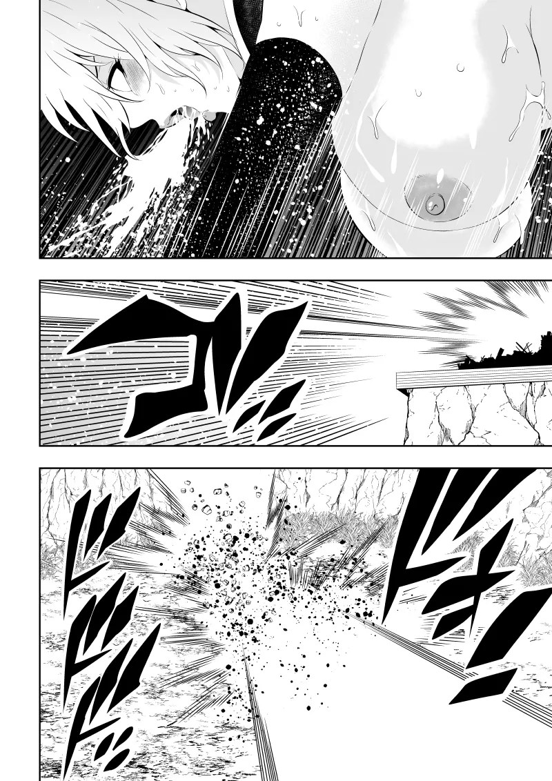 [Aries]Minarai Senjo no Youma Taiji San Page 50