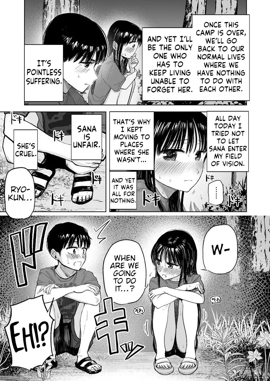 [Shakunetsu Gorilla no Modoshi Jiru (Tempura Dozaemon)]Tsureshon de Mebaeru Ryou Omoi ~Tada no Otonari-san Datta Onnanoko to Ecchi Shichau made no Ohanashi~[English] [Digital] Page 12