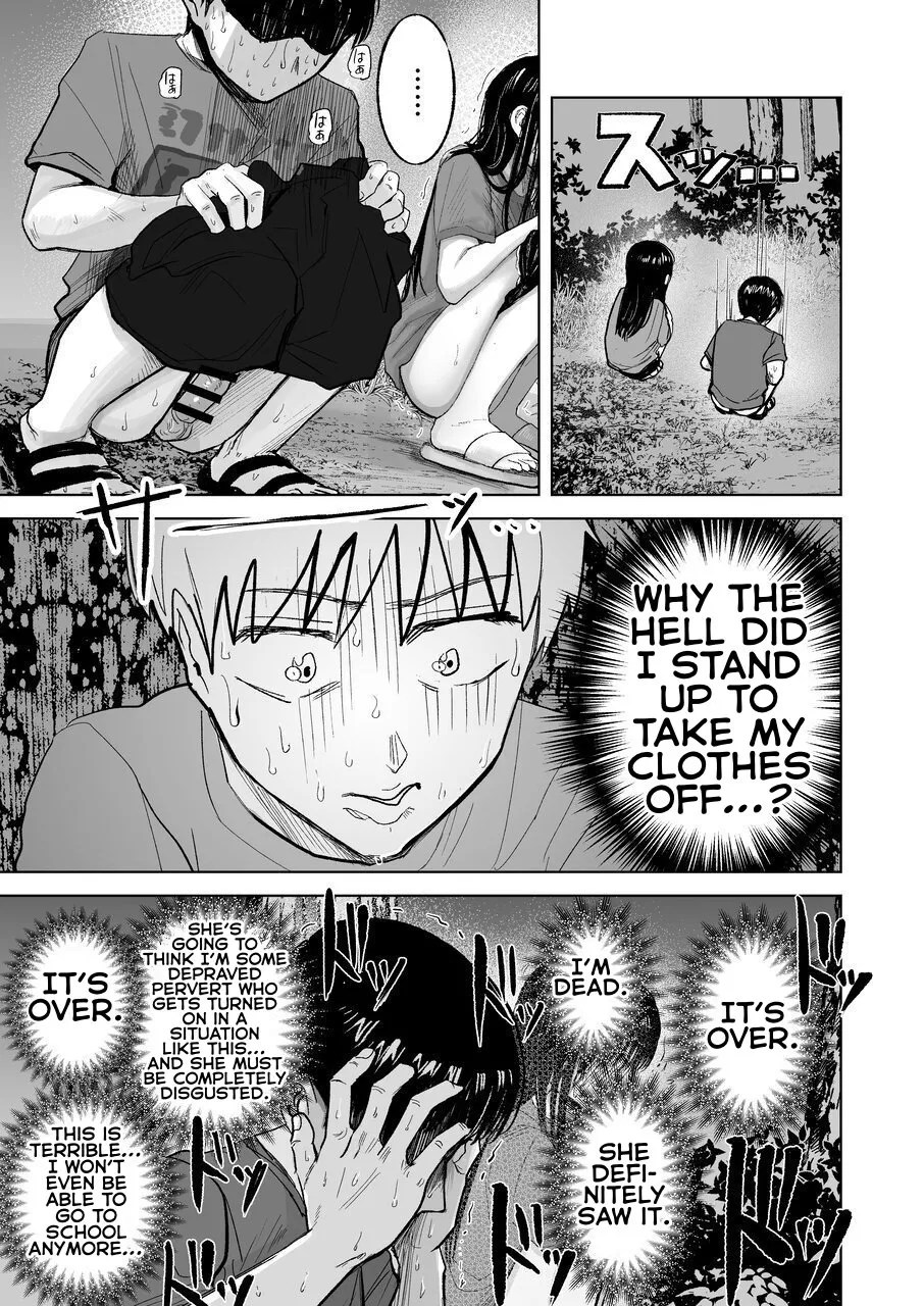 [Shakunetsu Gorilla no Modoshi Jiru (Tempura Dozaemon)]Tsureshon de Mebaeru Ryou Omoi ~Tada no Otonari-san Datta Onnanoko to Ecchi Shichau made no Ohanashi~[English] [Digital] Page 18