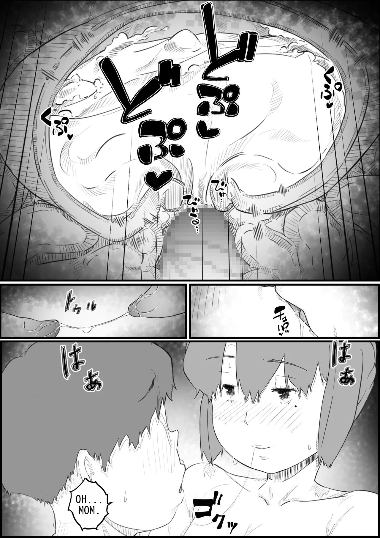 [Hirekatsu]Musuko wa, Watashi to Nama deshitai!? -Musuko to Watashi no Tokubetsu na Kankei- | My Son Was with Me. My Son and I Have a Special Relationship.[English] Page 88