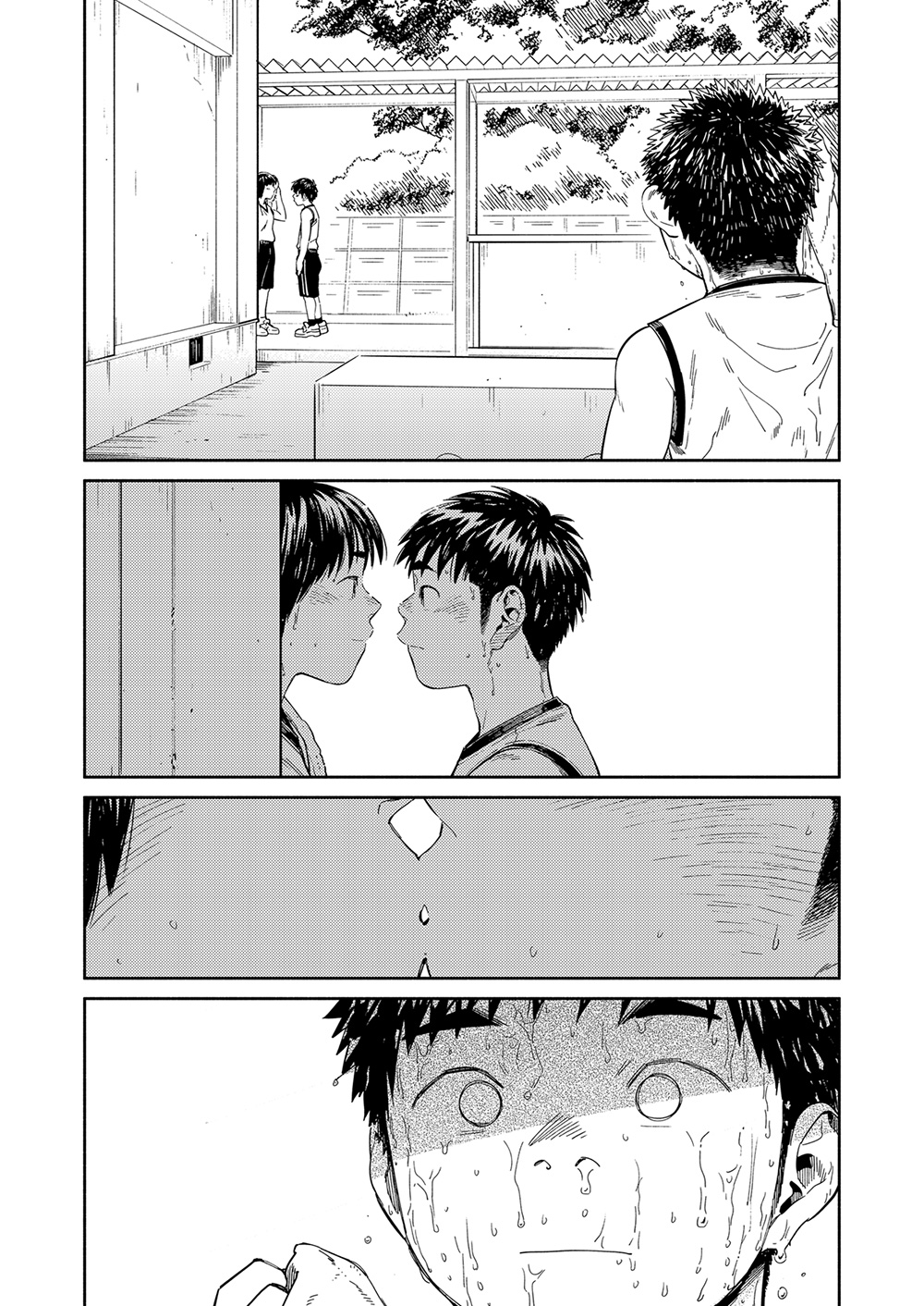 Shounen Zoom