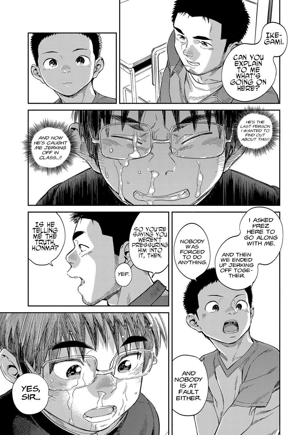 Shounen Zoom