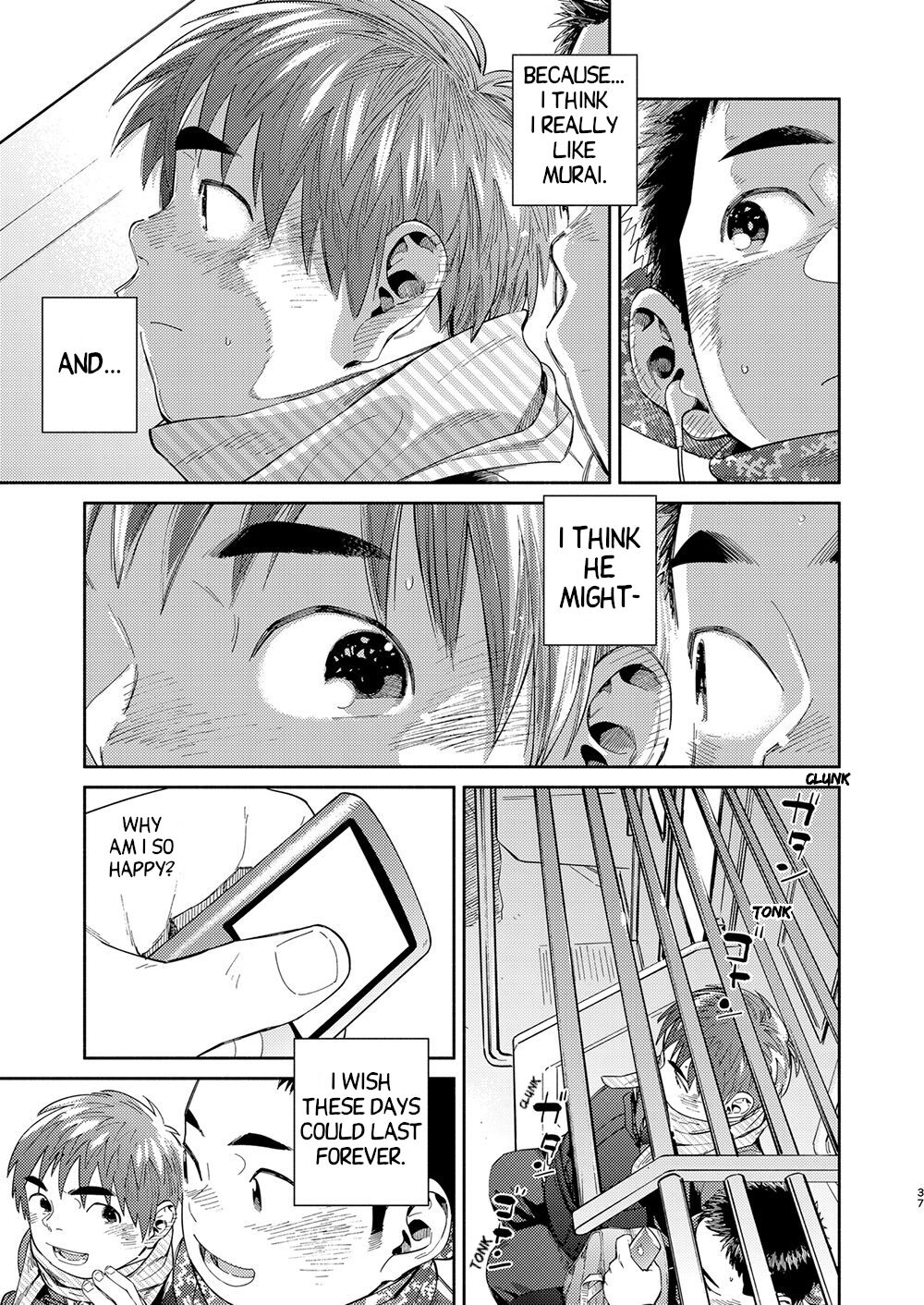 Shounen Zoom