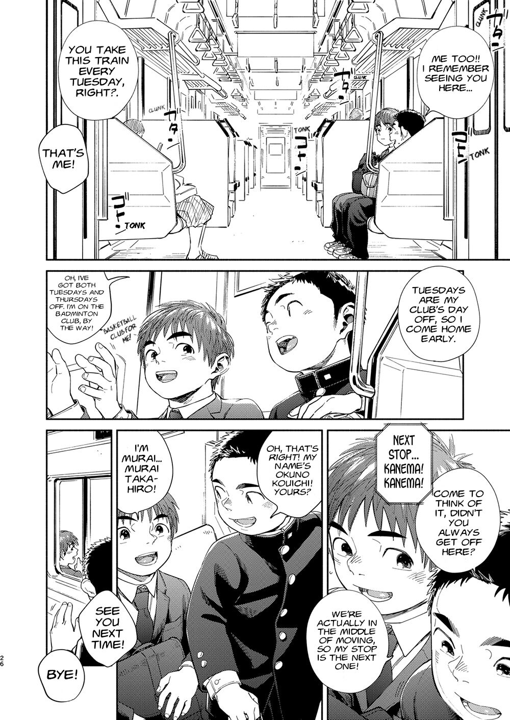 Manga Shounen Zoom