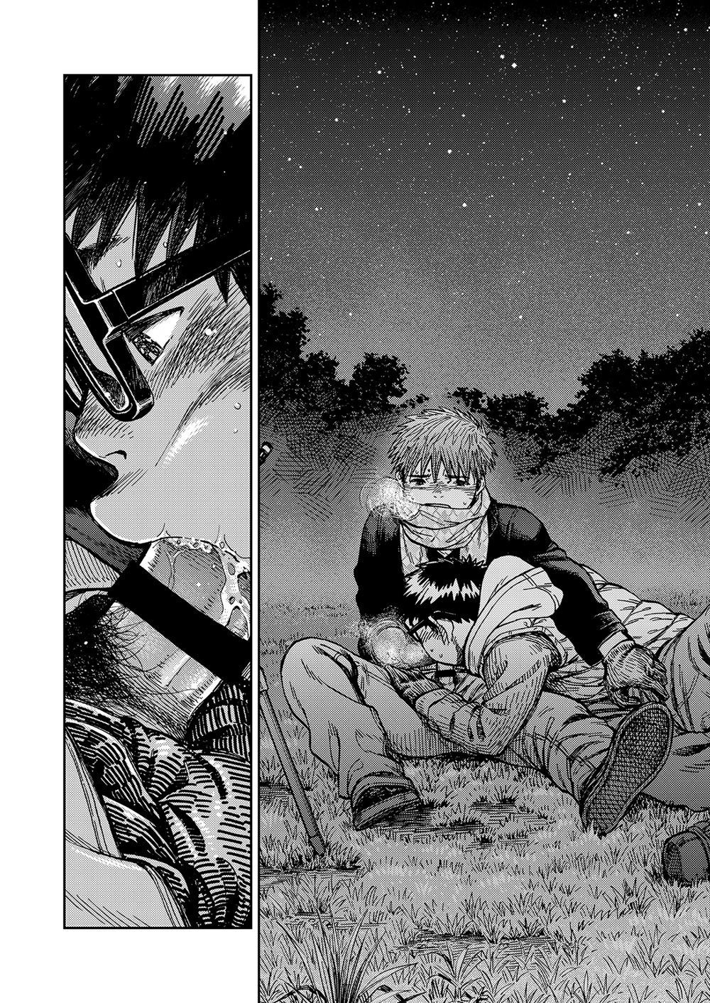 Shounen Zoom