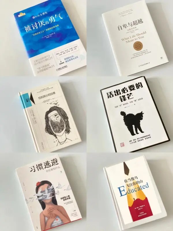 性格太软的女孩一定要读这6本书