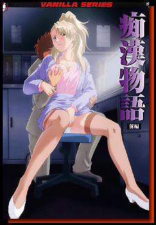 HentaiStream.com Legend of the Pervert Episode 1