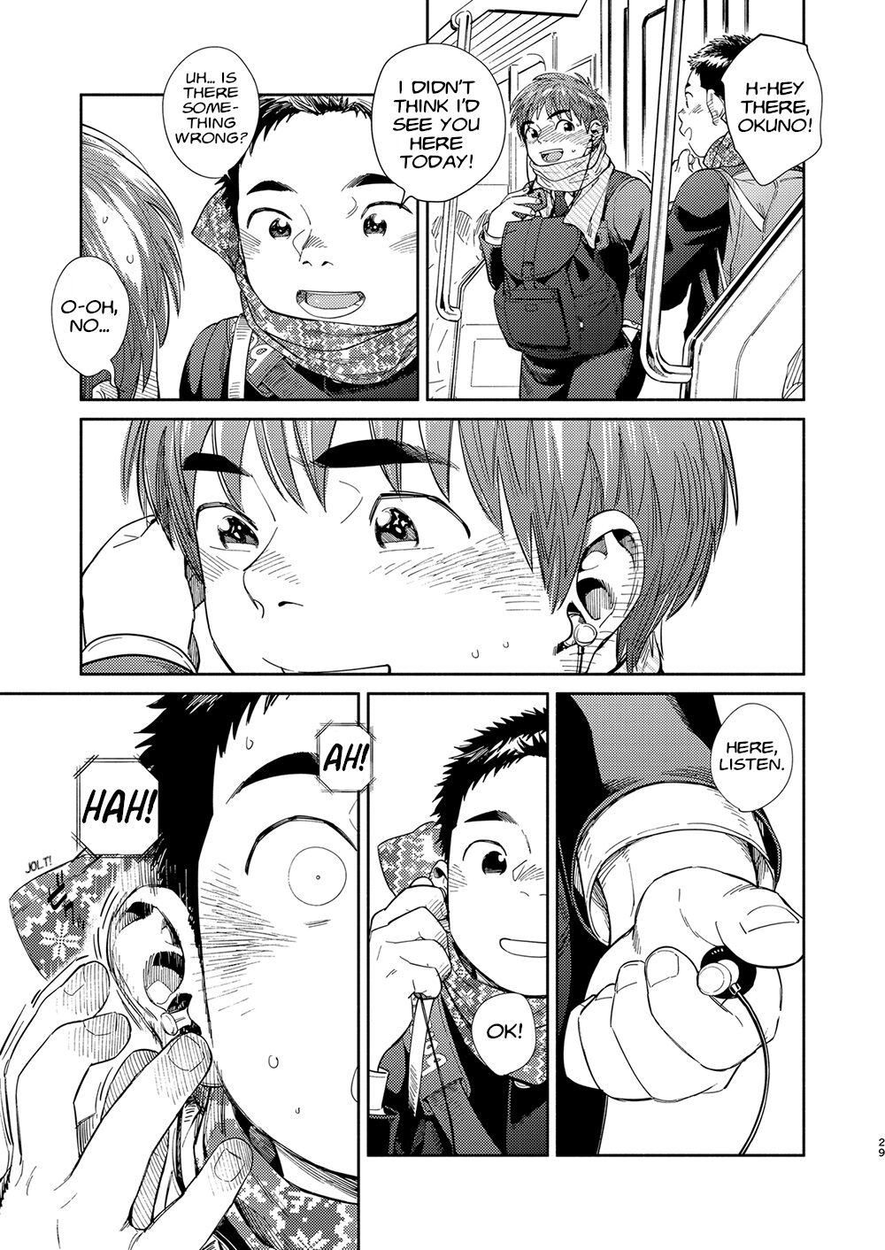 Shounen Zoom