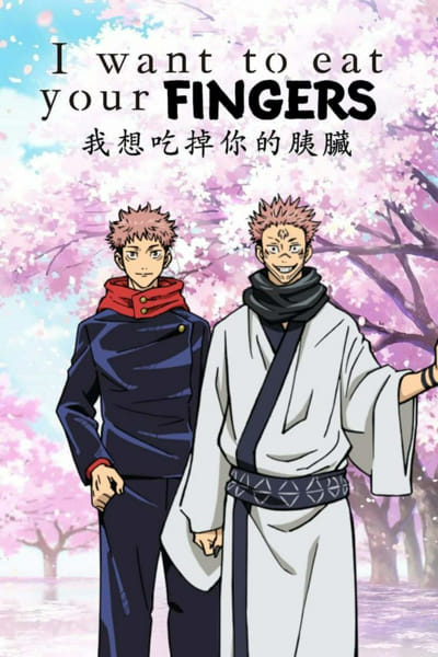 Which jujutsu kaisen character are you based on your mbti® type? Which Jujutsu Kaisen Character Should You Date Quiz