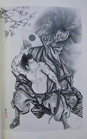 Having A Hard Time Finding The Story Of This Samurai (Art Done By Horiyoshi Iii Featured In The Book Of 100 Demons) The Story Is That His Sister Had Turned To A 472_x_295_jpg