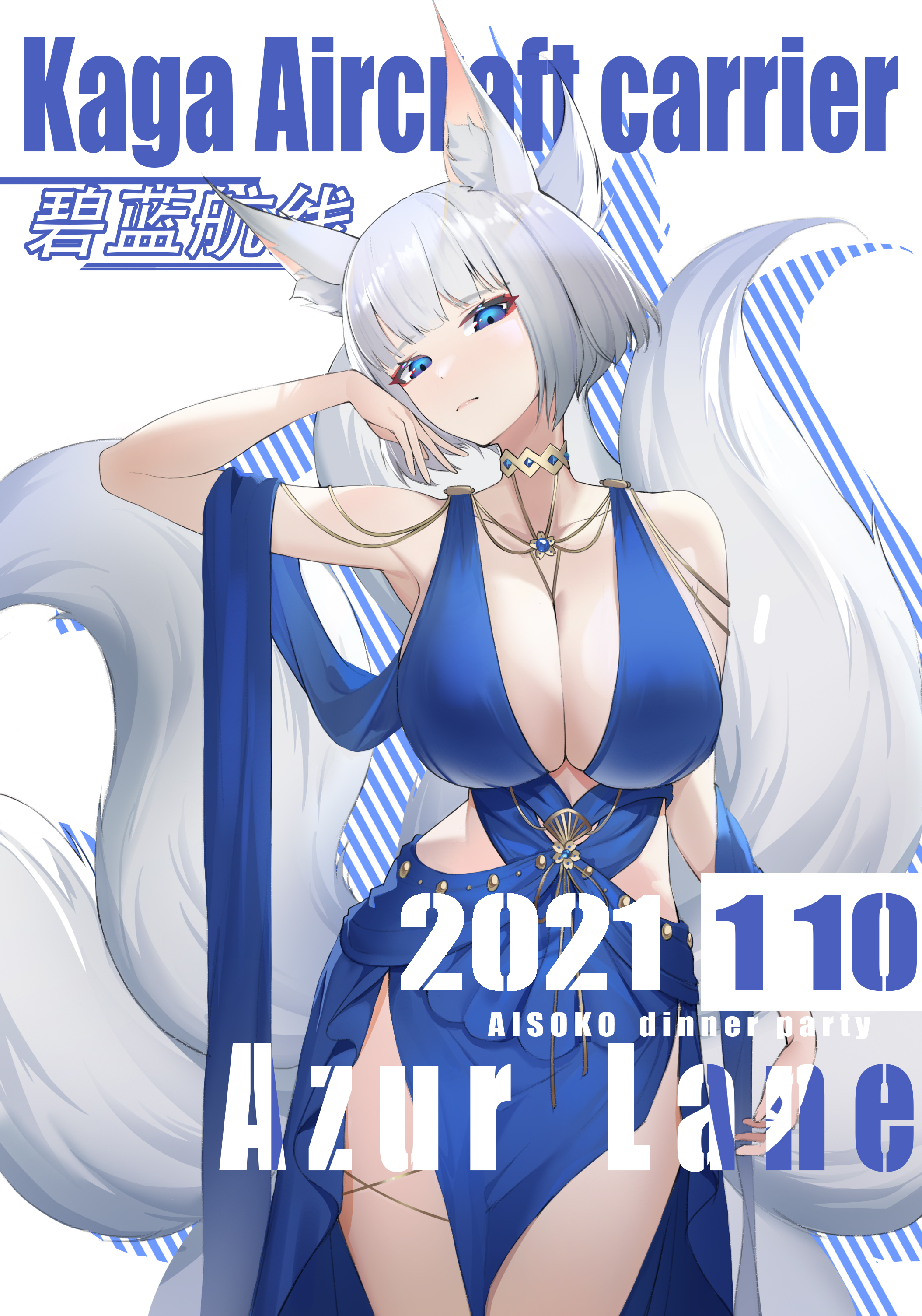 When using the mp40 mechanical skin to duel enemies at medium range with this skin, the damage done is stable as if used at close range as this skin adds damage status 2 and range 1. Model Cover Magazine Kaga Azurelane