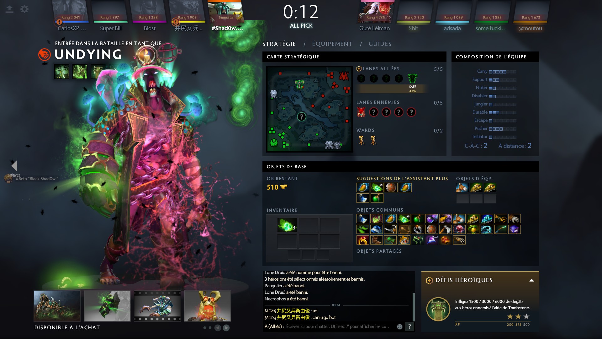 Queen of pain arcana on pedestal with alternate style and immortal dagger the eminence of ristul make way for your queen. Dota 2 Arcana List
