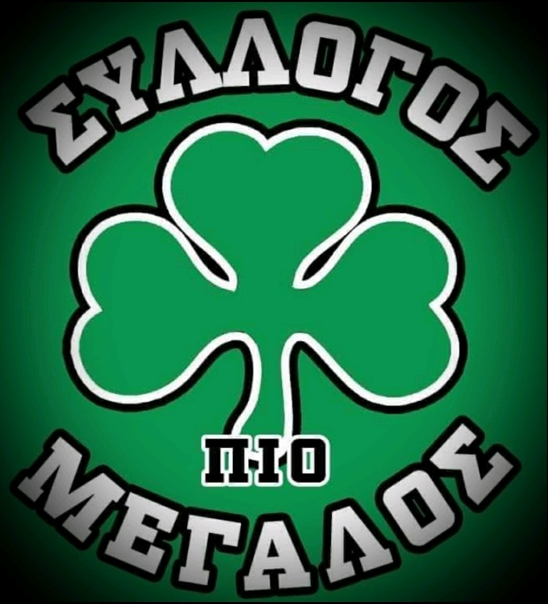 Βρες εδώ όλα τα αυθεντικά προϊόντα του παναθηναϊκού, επίσημες εμφανίσεις, αθλητικά ρούχα προπόνησης και αξεσουάρ γηπέδου. Es1vkbtcr1ni9m