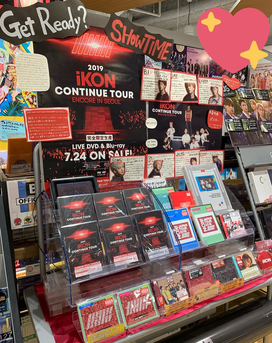 InÅ£elege VacÄ Mercenar Ikon 2018 Continue Tour In Seoul Dvd Brilliantsoil Org