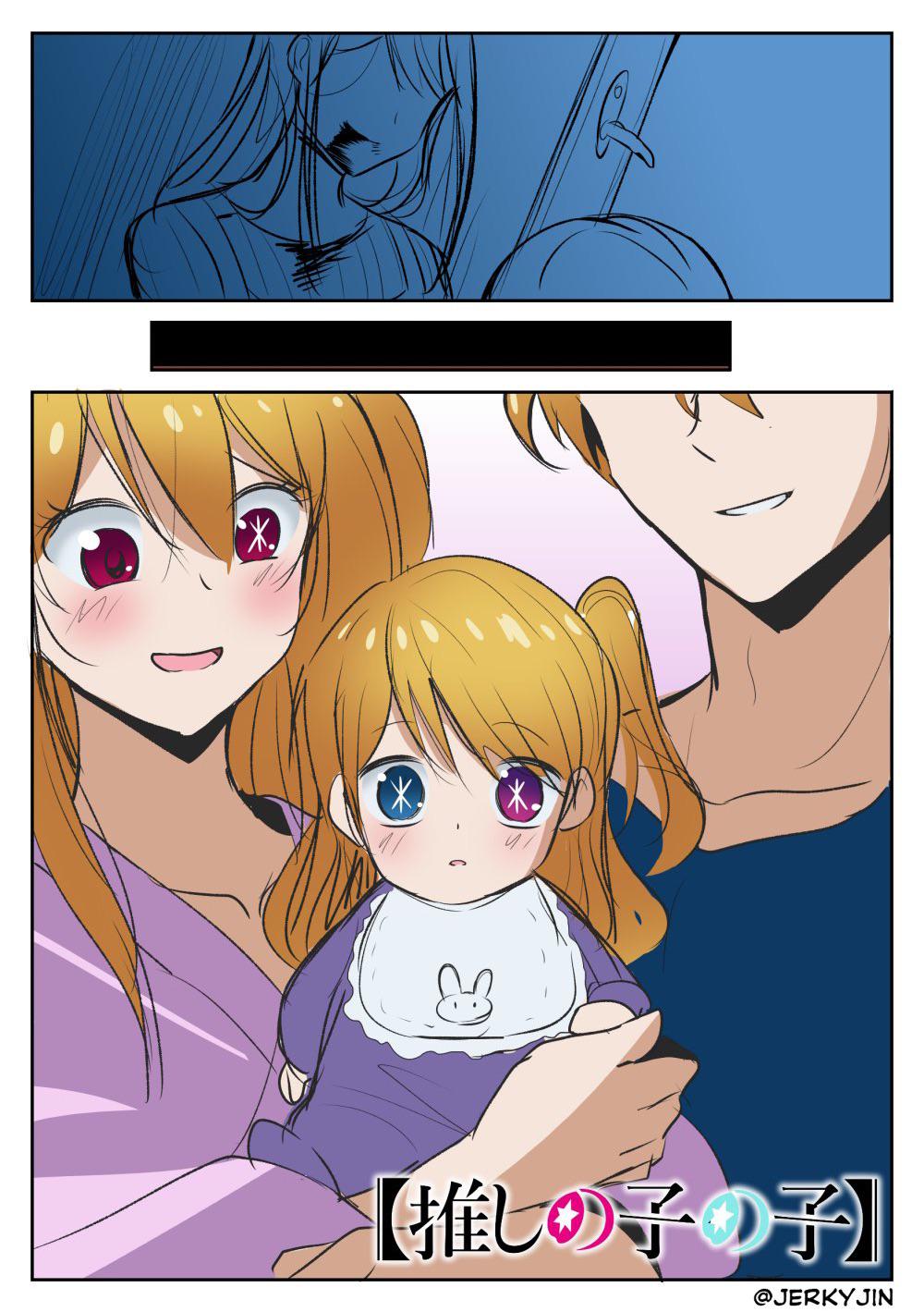 Free Doujinshi Farts