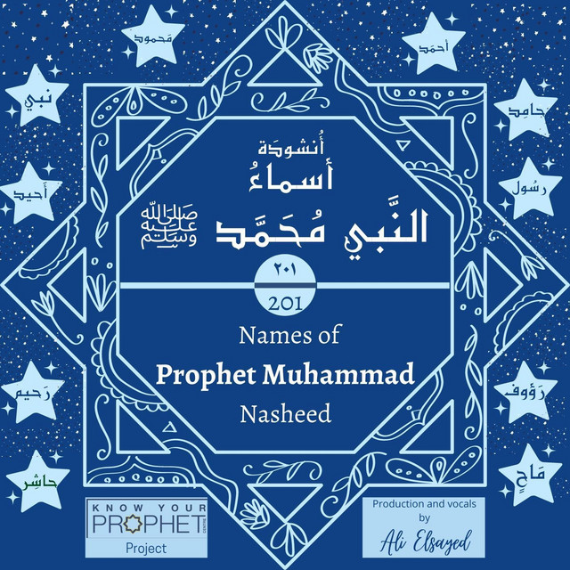 أَنۢبِيَاء, anbiyāʾ) were of two types: 201 Names Of Prophet Muhammad Song By Ali Elsayed Spotify