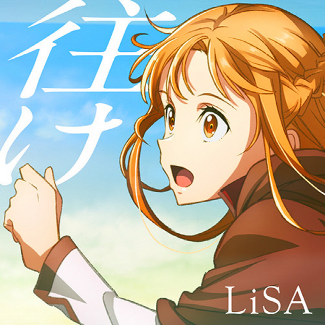 Our on demand library provides a wealth of options for. Sword Art Online Progressive Aria Yuke Lisa Anime Soundtrack Opening Ending Playlist By Stardew Spotify