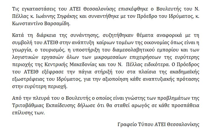 συνεληφθη 27χρονοσ αλβανοσ που διακινουσε «σκληρα» ναρκωτικα στο ηρακλειο. Γ. ΣΗΦΑΚΗΣ ΕΝΗΜΕΡΩΣΗ ΔΗΜΑΡΧΩΝ ΤΗΣ ΠΕΛΛΑΣ ΓΙΑ ΤΙΣ ...