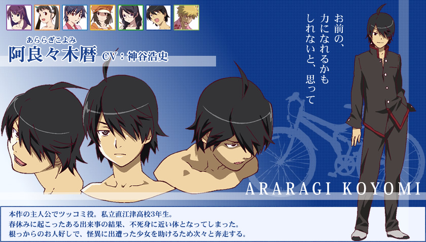 Anime Hairstyles Male Names - tropes - Name of hair style with one strand sticking ...