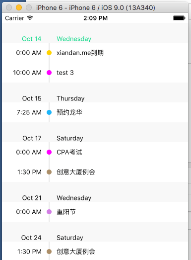 关于ios:自定义UITableView标头设置背景颜色失败 码农家园