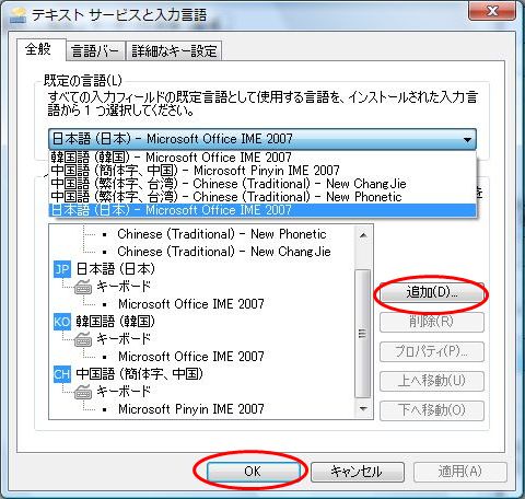 Input sources preferences to change input sources by using the caps lock key . virtualbox - How do I type the backslash/Yen/Â¥ character