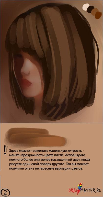 как рисовать волосы маслом