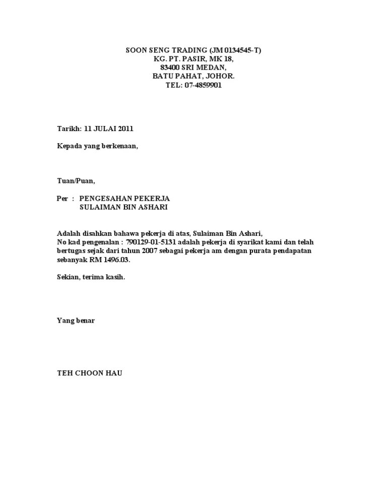 You have just read the article entitled contoh surat pengesahan bujang dari ketua kampung. Surat Berhenti Kerja Dari Majikan Kepada Pekerja - Cuitan ...