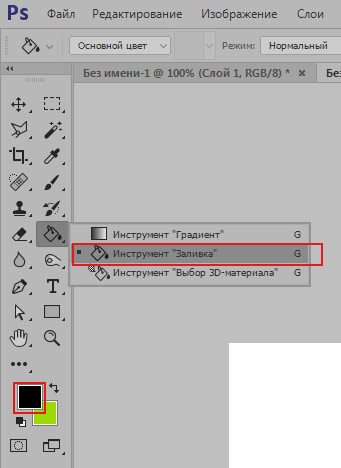 как нарисовать в ворде линию для подписи