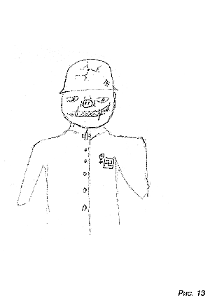 нарисовать несуществующее животное тест по психологии фсб