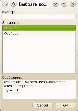 однолинейная схема нарисовать онлайн бесплатно