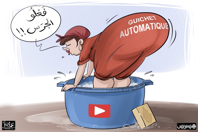 هل يوقف تطبيق القانون الجنائي الإخلالَ بالحياء العام في السوشيال ميديا؟