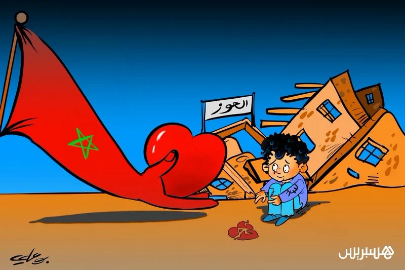 آراء مغاربة في إيجابيات 2023 آراء مغاربة في إيجابيات 2023