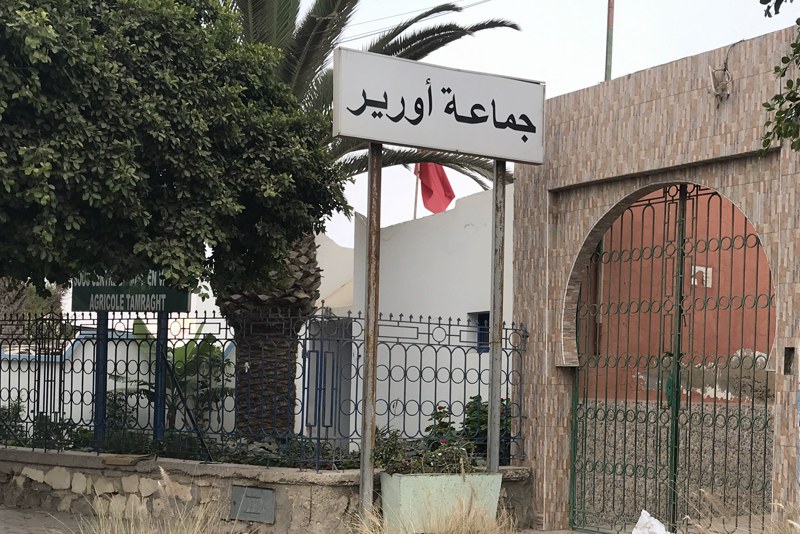 مستشارون يفقدون العضوية في أورير