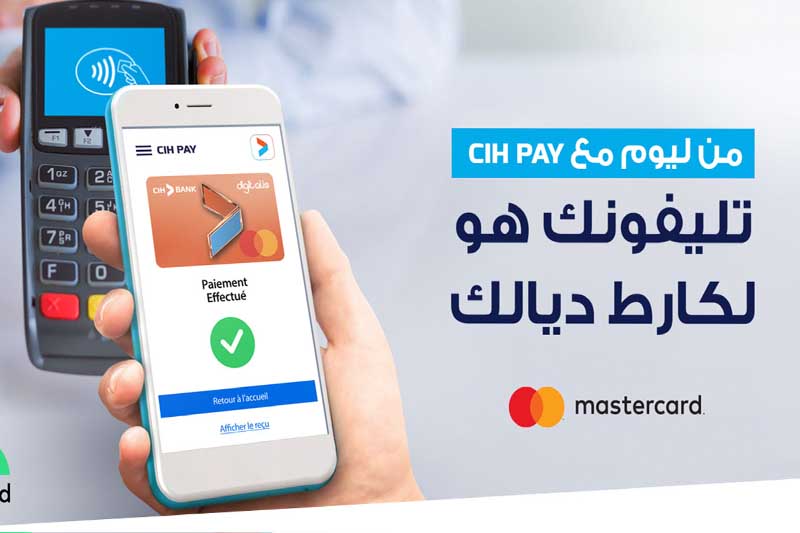 بنك &ldquo;CIH&rdquo; يطلق خدمة &ldquo;Google Pay&rdquo;