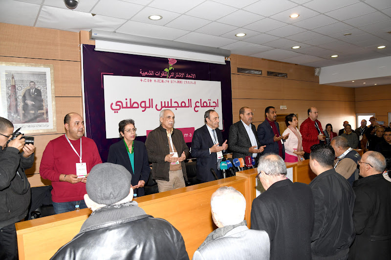الاتحاد الاشتراكي يدافع عن صفقة الدراسات