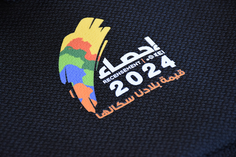 اعتبار الأمازيغ أقلية.. نشطاء يتخوفون من تكرار إحصاء السكان لسيناريو 2014