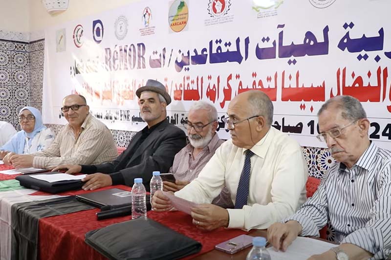 تكتل هيآت المتقاعدين بالمغرب