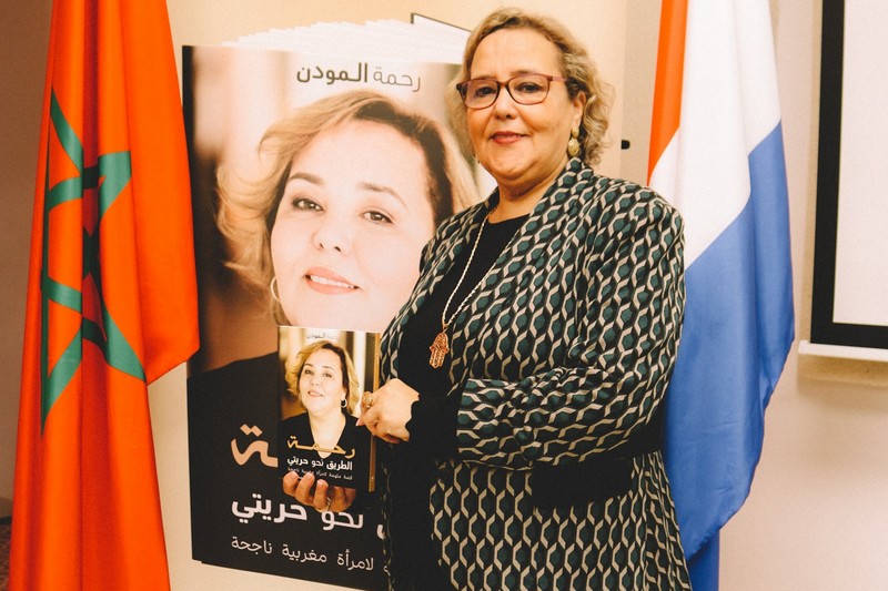 الطريق نحو حريتي .. قصة ملهمة لرائدة أعمال مغربية في بلاد الطواحين