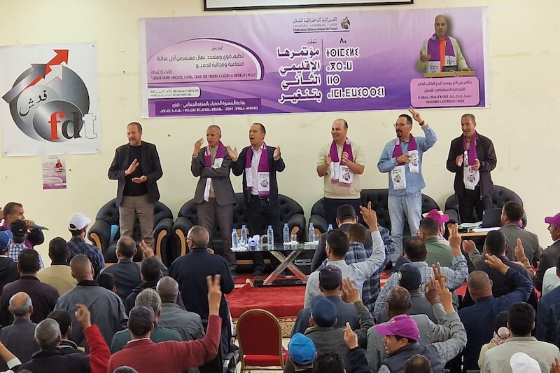 فدش تعقد المؤتمر الإقليمي بتنغير