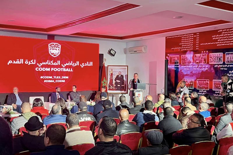 الكوديم يعدل موعد الجمع العام