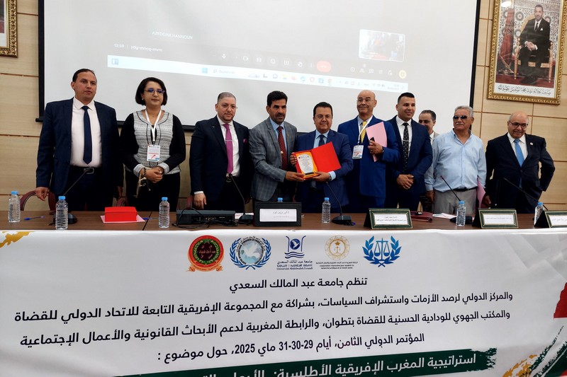 مؤتمر يقارب الاستراتيجية الأطلسية