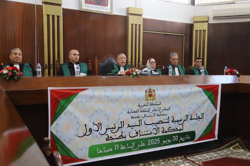 تنصيب رئيس محكمة الاستئناف بطنجة