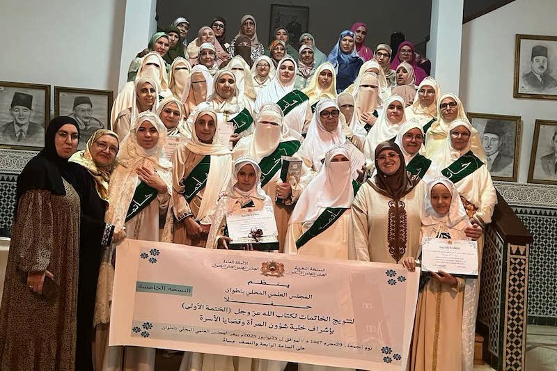 تطوان تحتفل بحافظات للقرآن الكريم