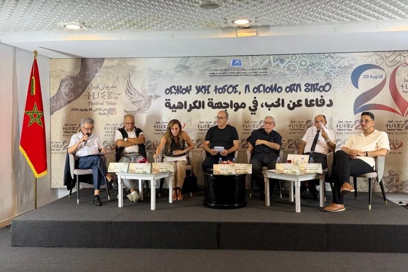 رفيقي يفكك آليات تديين المشاعر .. من بناء الهوية إلى صناعة العدو رفيقي يفكك آليات تديين المشاعر .. من بناء الهوية إلى صناعة العدو